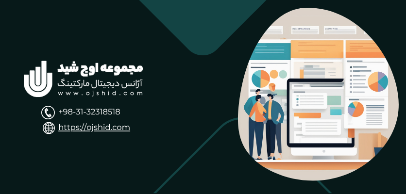 نمای کلی - سیستم مدیریت محتوای Kentico