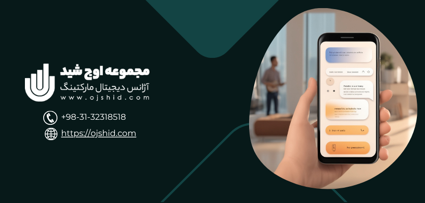 افزایش جستجو صوتی - اهمیت AEO