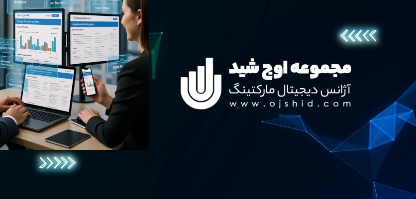 سایت معتبر - پیشنهاد گوگل