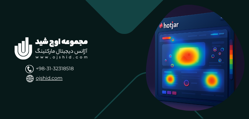 پنل حرارتی - افزونه هاتجر