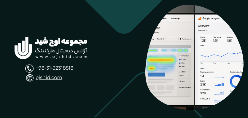 ضبط جلسات - افزونه هاتجر