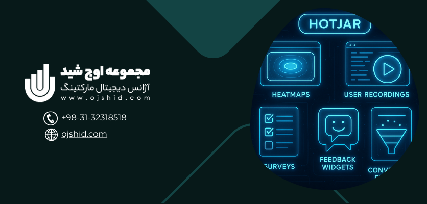 نمونه پنل - افزونه هاتجر