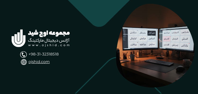 فونت در سایت - افزودن فونت به وردپرس