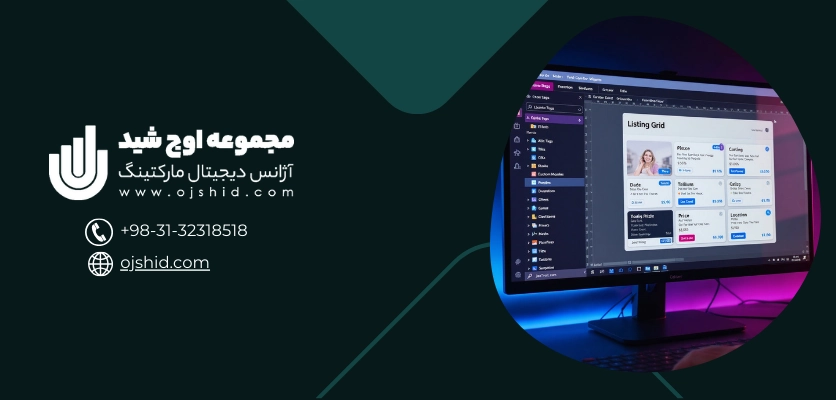جت انجین به المنتور - معرفی افزونه جت انجین