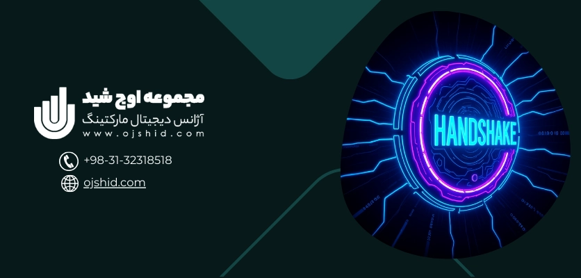 امنیت دامنه و سرور - دامنه هندشیک