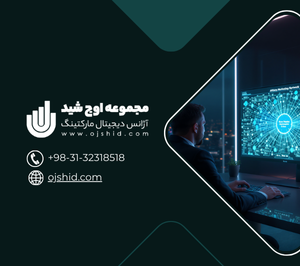 همکاری در فروش - افیلیت مارکتینگ