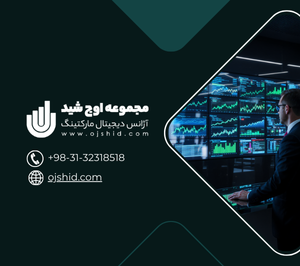 دامنه هندشیک - دامنه هندشیک