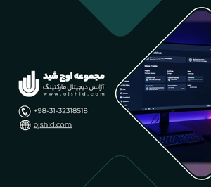 کاربرد افزونه - معرفی افزونه جت انجین