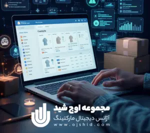 شروع کسب و کار - دراپ شیپینگ