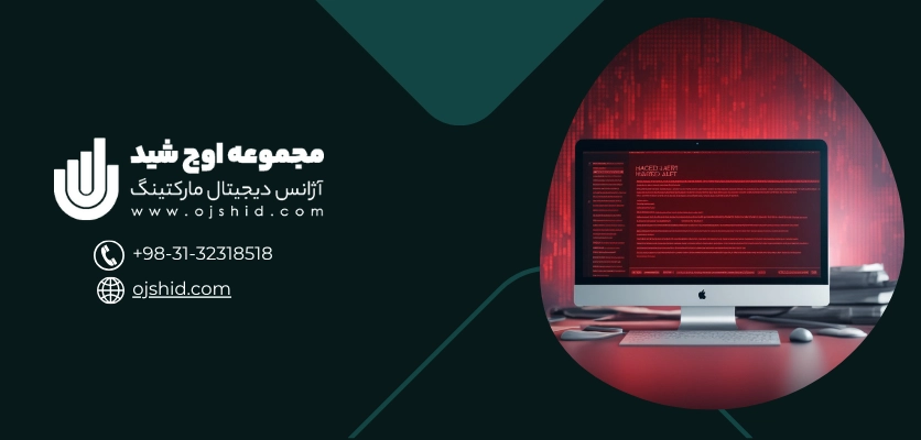 نکات مهم و امنیتی - هک شدن سایت وردپرسی