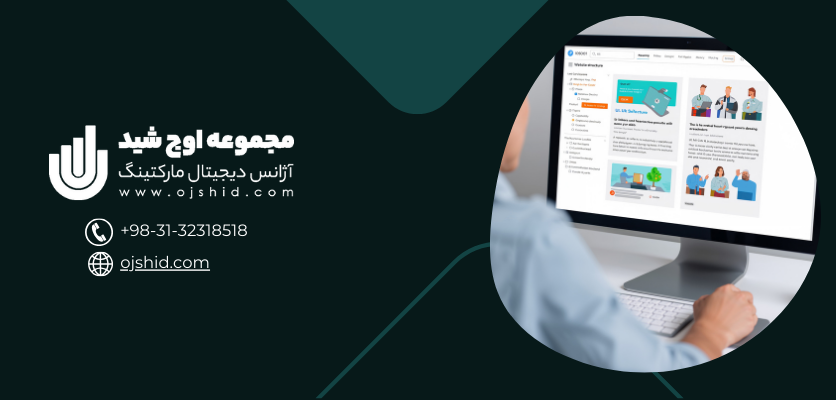 ارتباط طراحی سایت و محتوا - تکنیک content first