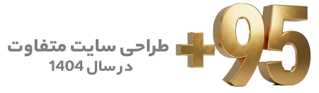 بیش از 95 طراحی سایت متفاوت بیش از 95 طراحی سایت متفاوت