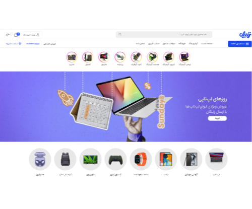 طراحی سایت فروشگاه محصولات دیجیتال طراحی سایت فروشگاه محصولات دیجیتال