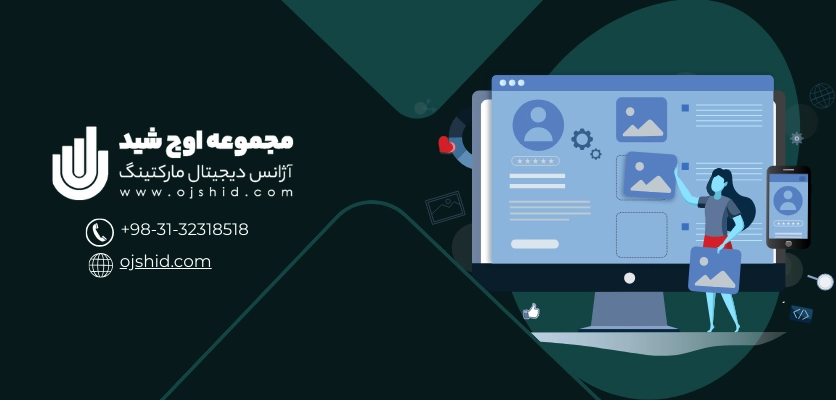 قالب های سایت - تکنیک Content First