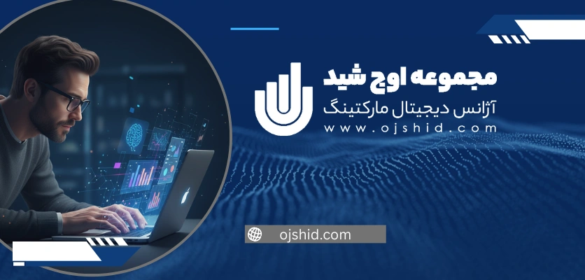 آموزش تهیه گزارش - گزارش سئو