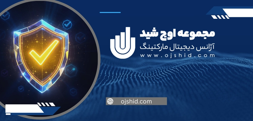 اصل بودن نماد اعتماد - صحت نماد اعتماد الکترونیکی