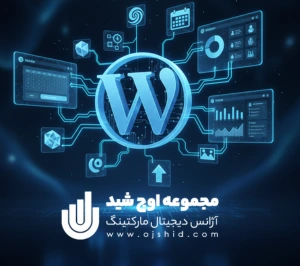 افزونه های نوبت دهی - افزونه رزرو نوبت