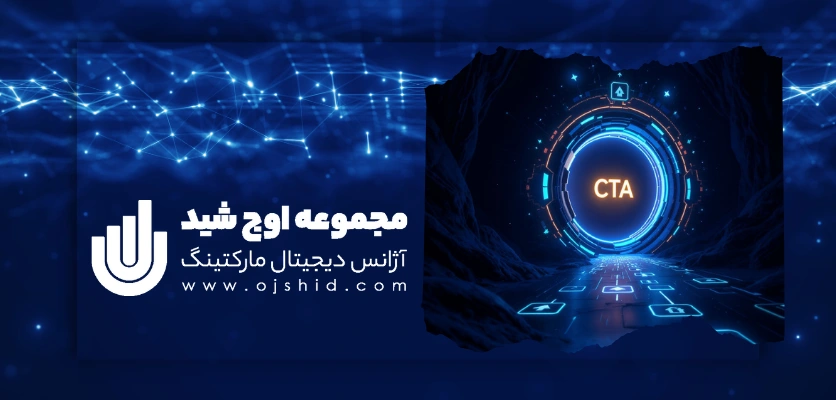 انواع کال تو اکشن - کال تو اکشن