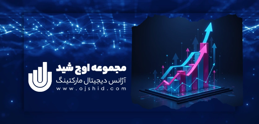 بررسی رتبه ها - گزارش سئو
