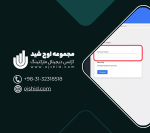 کپچا - ساخت کپچا در وردپرس