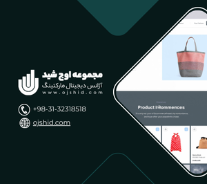 ووکامرس فارسی - نصب ووکامرس