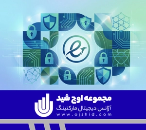 اینماد - صحت نماد اعتماد الکترونیکی