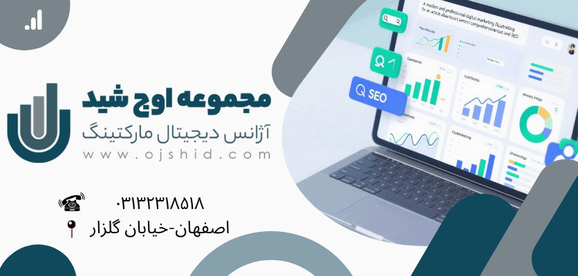 ویژگی محتوا - جامعیت محتوا