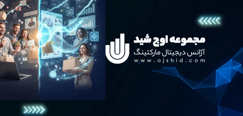 نقش مارکت پلیس - تفاوت دراپ شیپینگ و افیلیت مارکتینگ