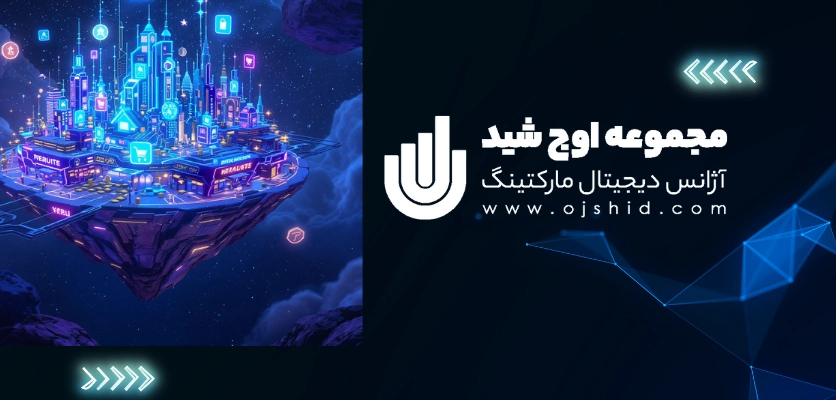 نماد تجارت الکترونیکی - صحت نماد اعتماد الکترونیکی