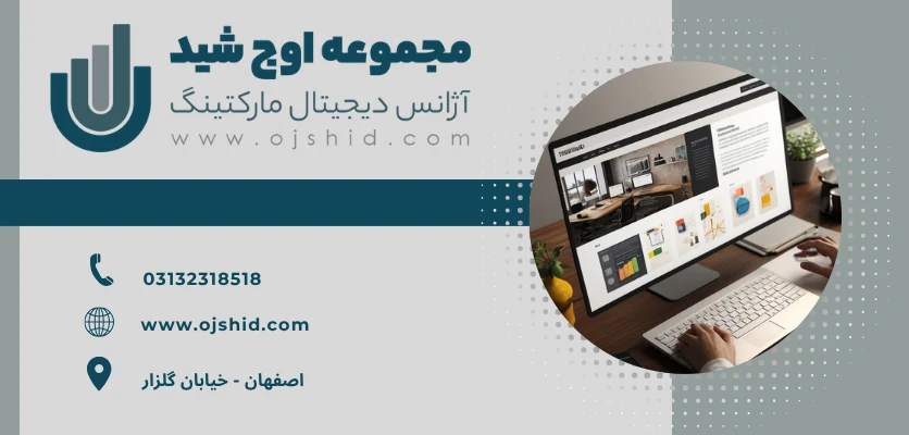 استفاده پذیری در وبسایت - دسترسی پذیری وب سایت