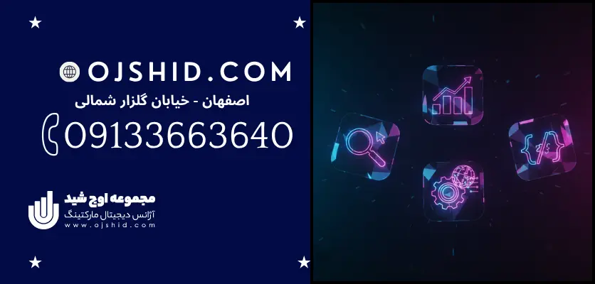 ابزار کاربردی - ابزار سئو