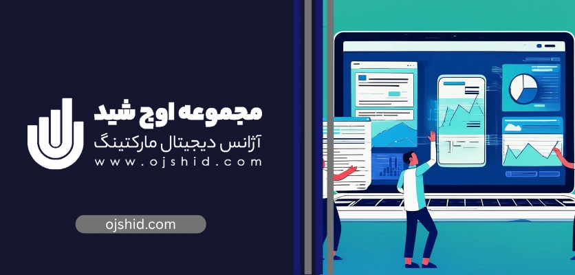 موارد تکنیکال - بهترین شرکت سئو در اصفهان
