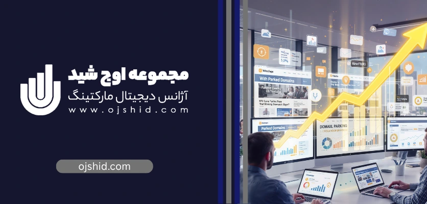 نکات مهم - پارک دامین