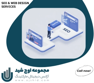 انتشار محتوای خارجی - پست مهمان