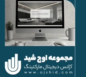 ساخت وبسایت مینیمال - طراحی سایت مینیمال