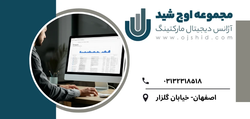 تفکیک محتوا- هرس محتوا