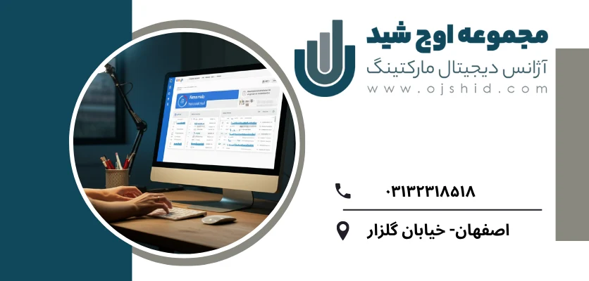 بهینه سازی محتوا - هرس محتوا
