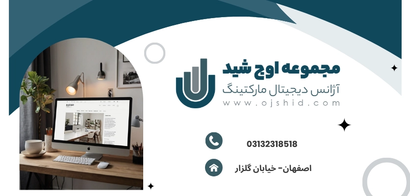 سایت ساده مینیمال- طراحی سایت مینیمال