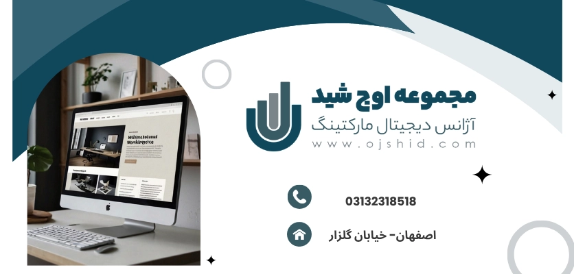 وب مینیمال حرفهای - طراحی سایت مینیمال