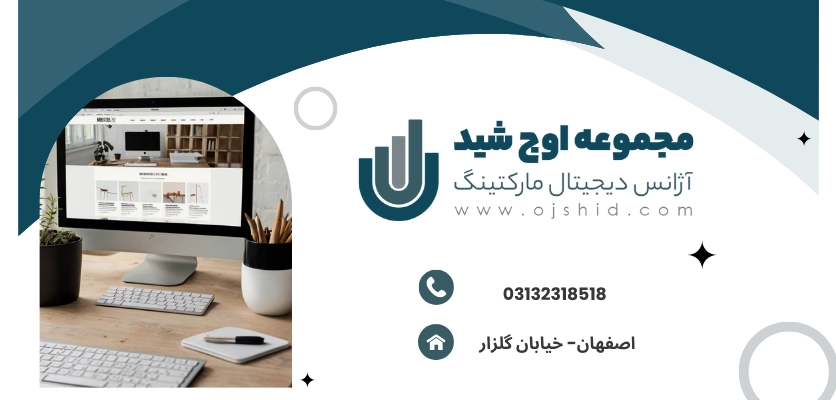 طراحی سبک مینیمالیستی وب - طراحی سایت مینیمال
