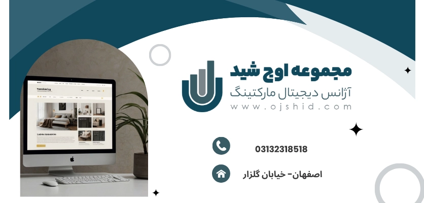 وبسایت با سبک مینیمال - طراحی سایت مینیمال