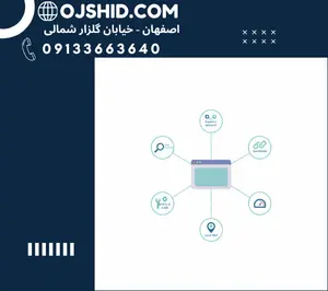 ابزار - ابزار سئو