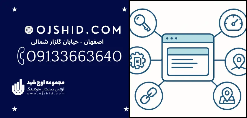 ابزار 4در سئو - ابزار سئو