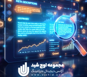 توضیحات meta - توضیحات متا