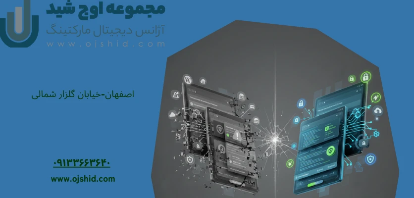 مشکلات پیشخوان وردپرس - اشتباهات مدیریت سایت