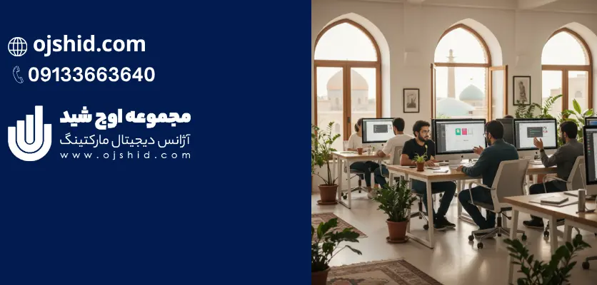 استفاده در شرکت - خبرخوان