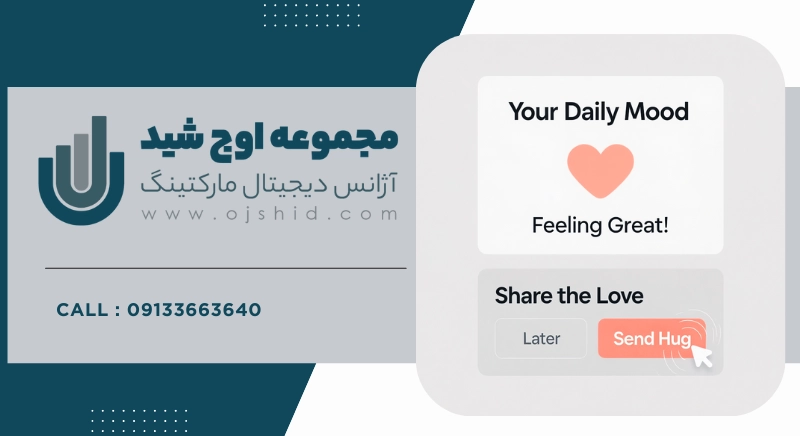 پاسخ های کوتاه - تعاملات ظریف