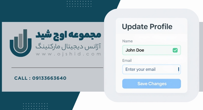 ریزواکنش ها - تعاملات ظریف