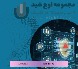 نظرات اسپم - دیدگاه اسپم