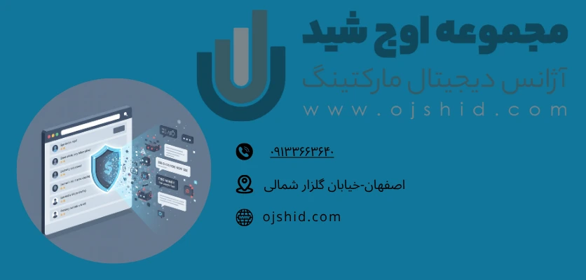 کامنت هرزنامه - دیدگاه اسپم